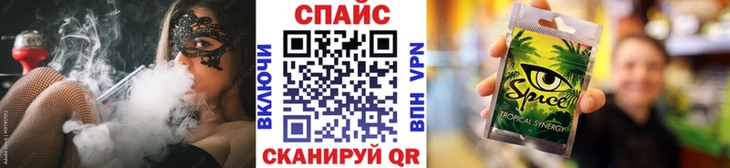 БУТИРАТ GHB  Снежногорск 
