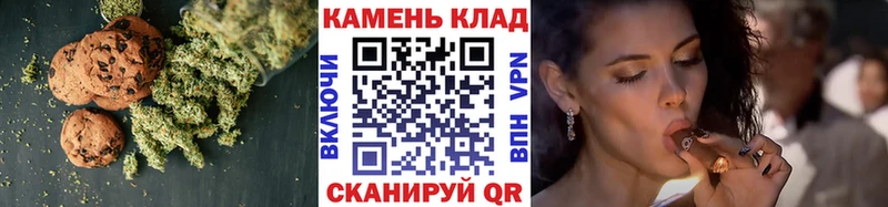 магазин    Снежногорск  Печенье с ТГК конопля 