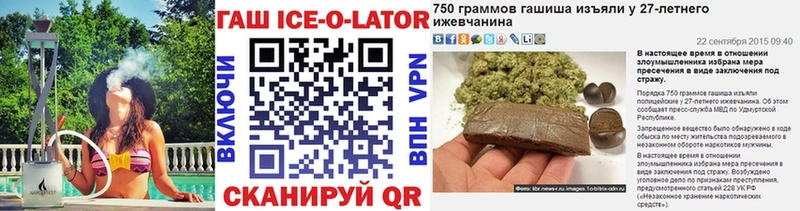 ГАШИШ индика сатива  ОМГ ОМГ ссылки  Снежногорск 