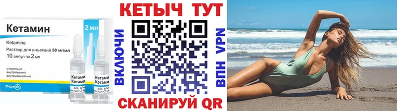 Кетамин ketamine  где можно купить наркотик  Снежногорск 