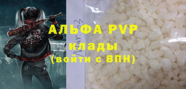 прущий лед Покровск