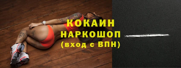 jwh Пикалёво