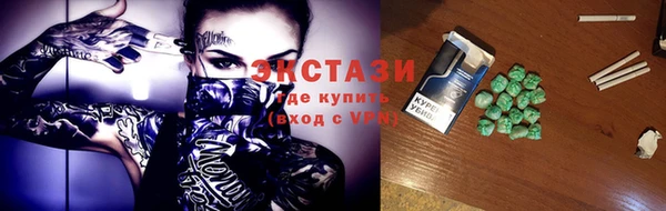 гидропоника Слюдянка