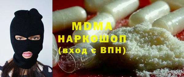 герыч Снежногорск