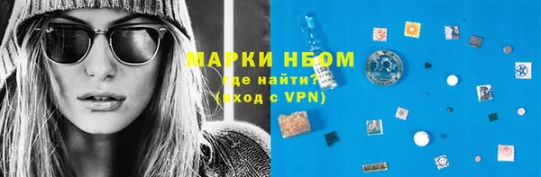 гидропоника Слюдянка