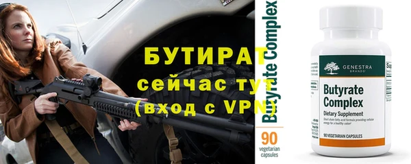 герыч Снежногорск