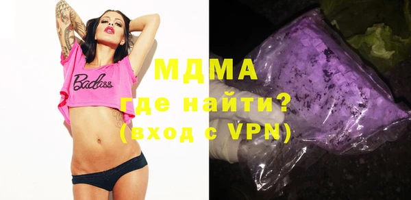 jwh Пикалёво
