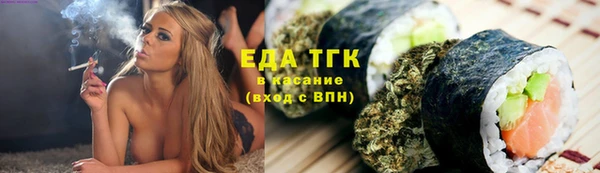 гидропоника Слюдянка