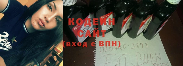 ECSTASY Красноперекопск