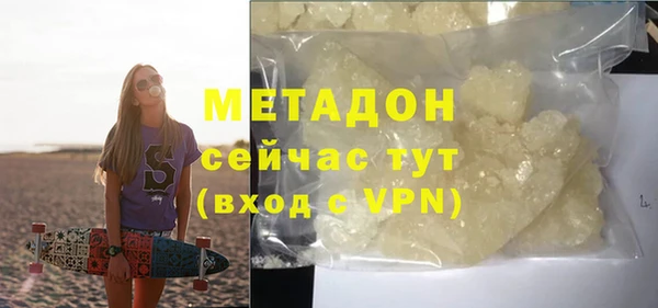 гидропоника Слюдянка