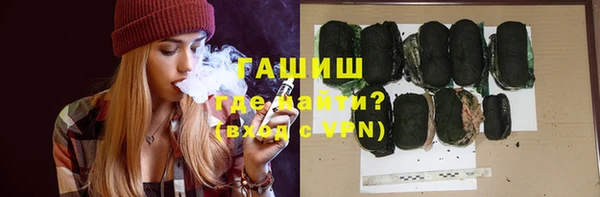 гидропоника Слюдянка