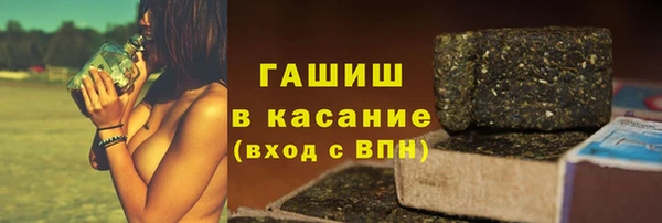 герыч Снежногорск