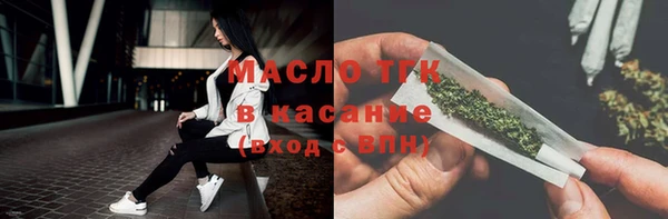 бошки Пионерский