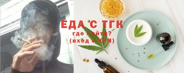 герыч Снежногорск