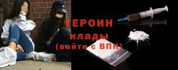 герыч Снежногорск