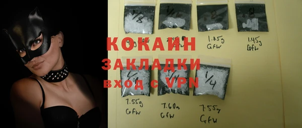 гидропоника Слюдянка