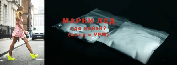 гидропоника Слюдянка