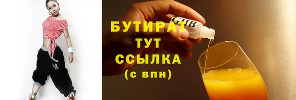 ПСИЛОЦИБИНОВЫЕ ГРИБЫ Тавда