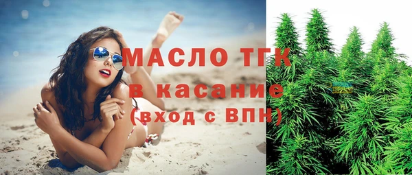 герыч Снежногорск