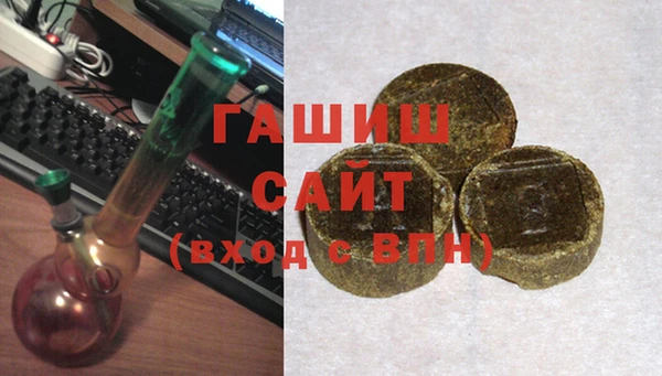 гидропоника Слюдянка