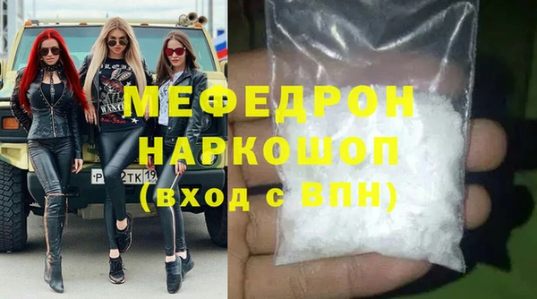 герыч Снежногорск