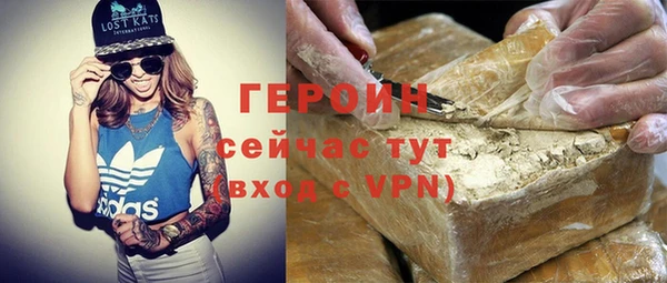 гидропоника Слюдянка