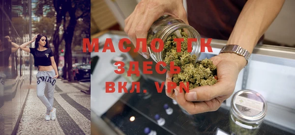 гашишное масло Покачи
