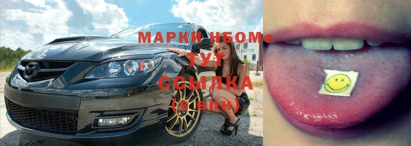 герыч Снежногорск