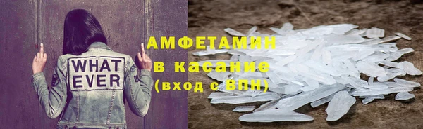 герыч Снежногорск