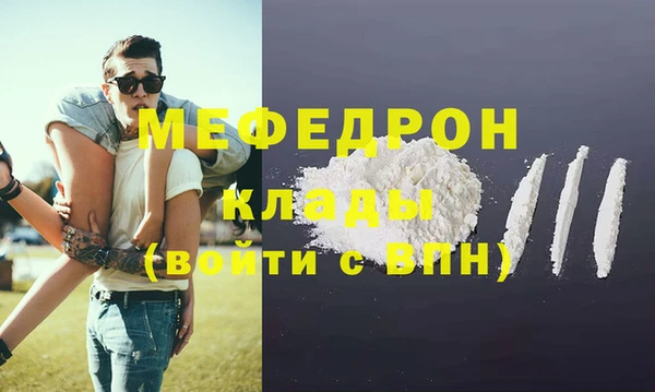 альфа пвп VHQ Печоры
