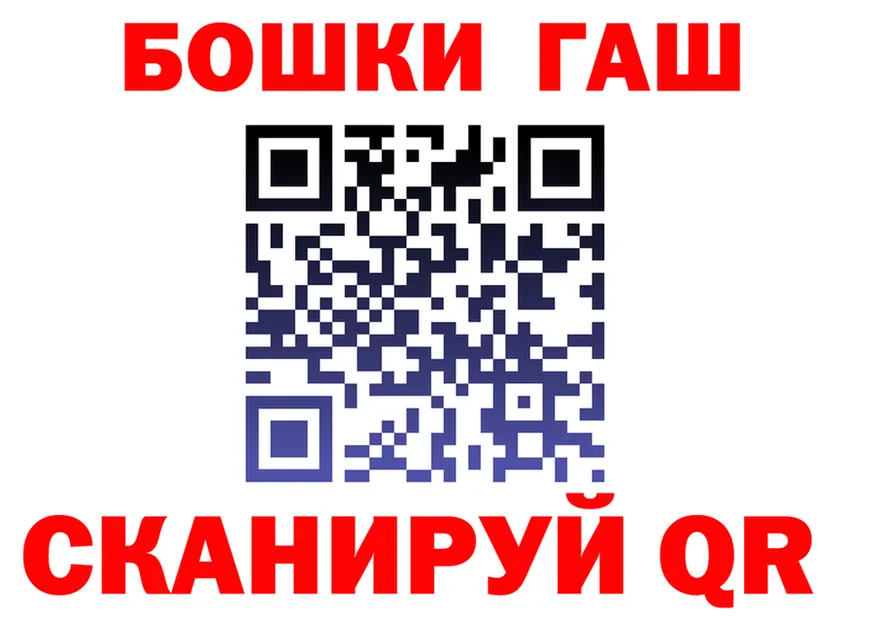 БУТИРАТ GHB зеркало это omg Снежногорск