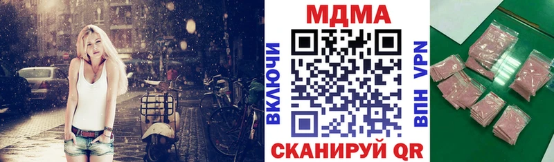 МДМА кристаллы  Снежногорск 