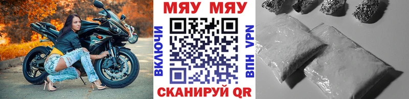 MEGA как зайти  Снежногорск  Мефедрон VHQ 