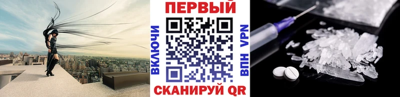 Первитин витя Снежногорск