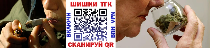 гидра   Снежногорск  Бошки Шишки ГИДРОПОН 